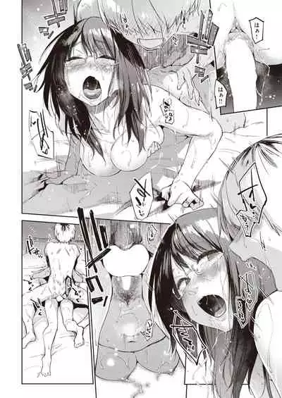 COMIC Kairakuten 2022-01