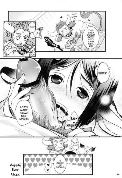 (C88) [Nishikara Higashie (Nami)] Coffee*milk (Fate/Zero) [English] [mysterymeat3]
