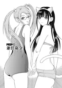 [U-Jin]No・Zo・Ku HokenKyoshi