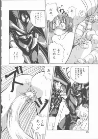 [Mitarashi Kousei] Motto Naka ni Motto Fukaku Kyou Ai - Fanatic Love