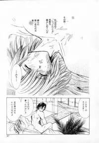 [Ke-Ko] Koakuma Hakusho - The Little Devil White Paper.