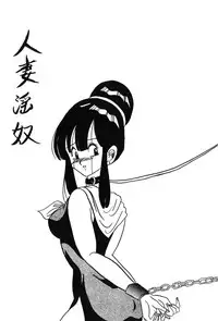 [Shima Sanmei] Dragon Pearl 02 [chinese]