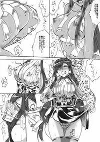 [Warabimochi] Taimadouteishi Midori