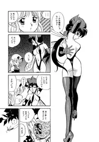 [Kondom] Bondage Fairies 3