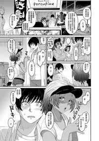 [Ryoh-zoh] Rarefure Ch. 1-13 [Chinese] [粵語]