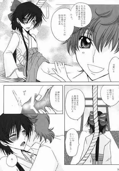 Lelouch Nyotaika & Josou Anthology