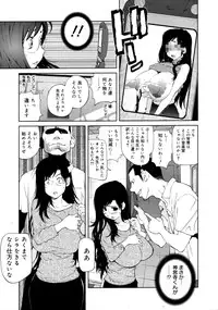 COMIC 0EX Vol. 19 2009-07