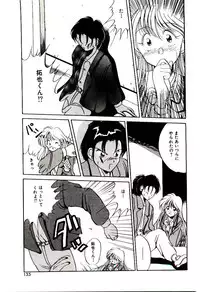 [Katori Shinbu] Love Message