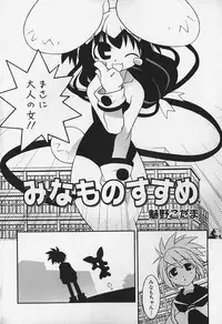 [Anthology] FLAT STYLE