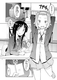 [Toruneko Chaya (Toruneko)] RitsuPlus Hajimemashita. (K-ON!) [Digital]