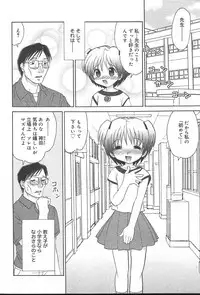 COMIC MUGA [2004-10] Vol. 14