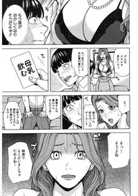 COMIC Mugen Tensei 2017-11 [Digital]