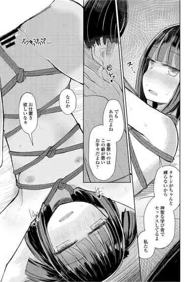 COMICペンギンクラブ2021年10月号