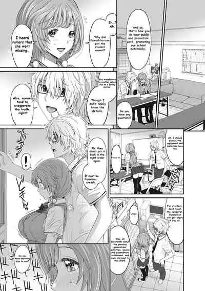 Hinamix Ch. 1