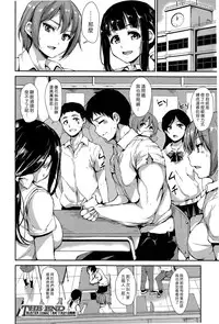 [Tachibana Omina] Zannenn na Heroine Tachi After [Chinese] [漢化組漢化組]