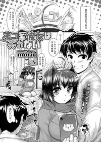 COMIC Megastore Alpha 2014-08 [Digital]