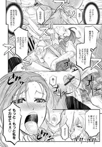 COMIC Magnum Vol. 78