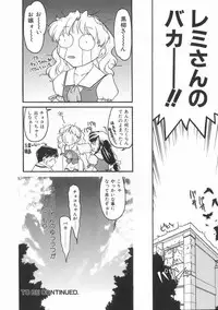 [Shimamoto Harumi] Chocolate Melancholy