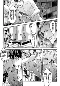 [Shiba Junko] Dorei Ouji no Kangoku Fuck!!