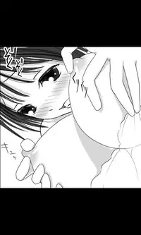 [Sakuragumi] Iede Musume Series Dai-16-wa - Kyouka 2