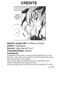 [Yuiga Naoha] Aoi Hitomi no Shoujo Daiichiyoru [English] [Takehiro] [Decensored]