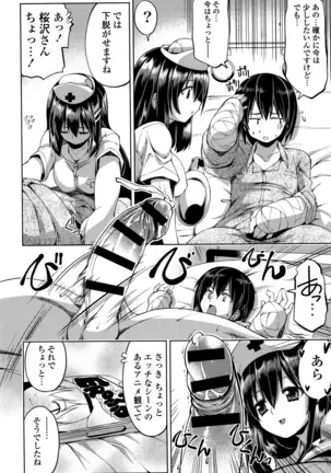 子宮の扉をこじ開けて