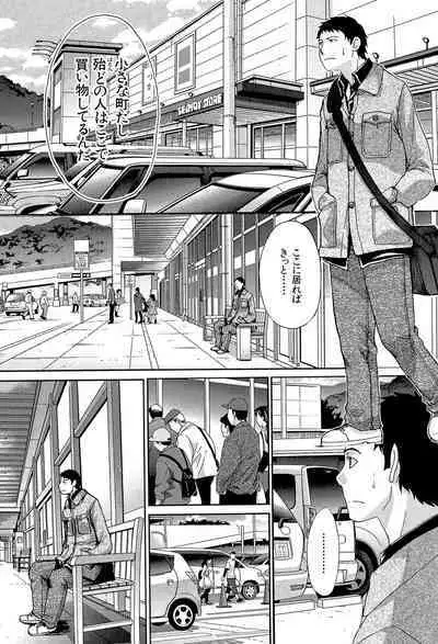 Okasaretai Kanojo - She wants fucked