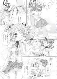 (SC12) [NEKOMIYA (Nekomi Haruto)] JUICY FRUITS (Sister Princess)