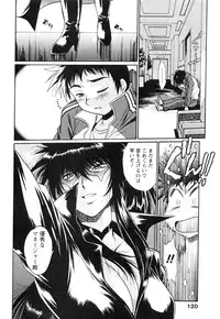 [Manabe Jouji] Ring x Mama 4