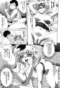 [Kaname Aomame] Pako Pako Nurse Five