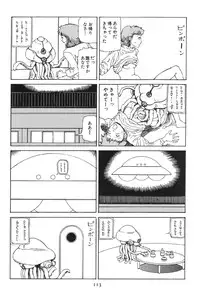 [Kago Shintarou] Dai Sougi