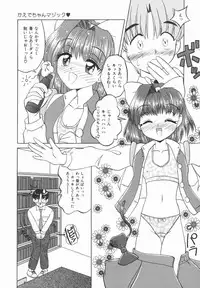 [Yukion] Yellow Heart