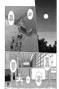 (C63) [CIRCLE OUTERWORLD (Chiba Shuusaku)] Midgard (Ah! My Goddess) complete [eng]