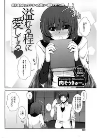 Men's Young Special Ikazuchi 2010-06 Vol. 14