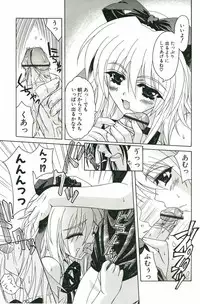 [Lapis Lazuli] Loving!