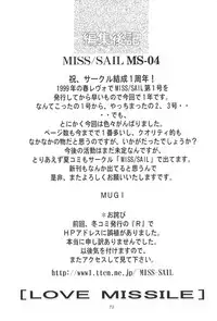 (CR27) [MISS/SAIL (Mugi, Soyosoyo)] LOVE MISSILE (Love Hina)