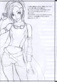 (CR30) [Manga Super (Nekoi Mie)] Cat Life (Dead or Alive)