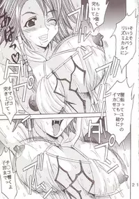 [St. Rio] Yuna A La Mode 07 (Final Fantasy 10-2)