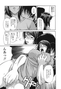 [Chiba Toshirou] Tsuya Hime