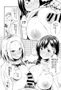 COMIC Anthurium 025 2015-05