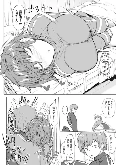 COMIC HOTMILK 2022-04