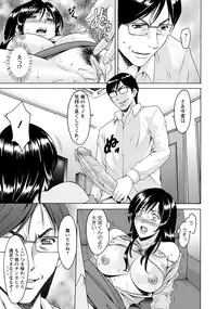 ANGEL Club 2012-12 [Digital]