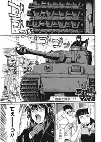 [Manabe Jouji] Kaseifu wa Mama