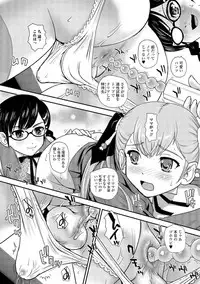 [Dulce-Q] Nyotaika Ryoujoku Kensa [Digital]