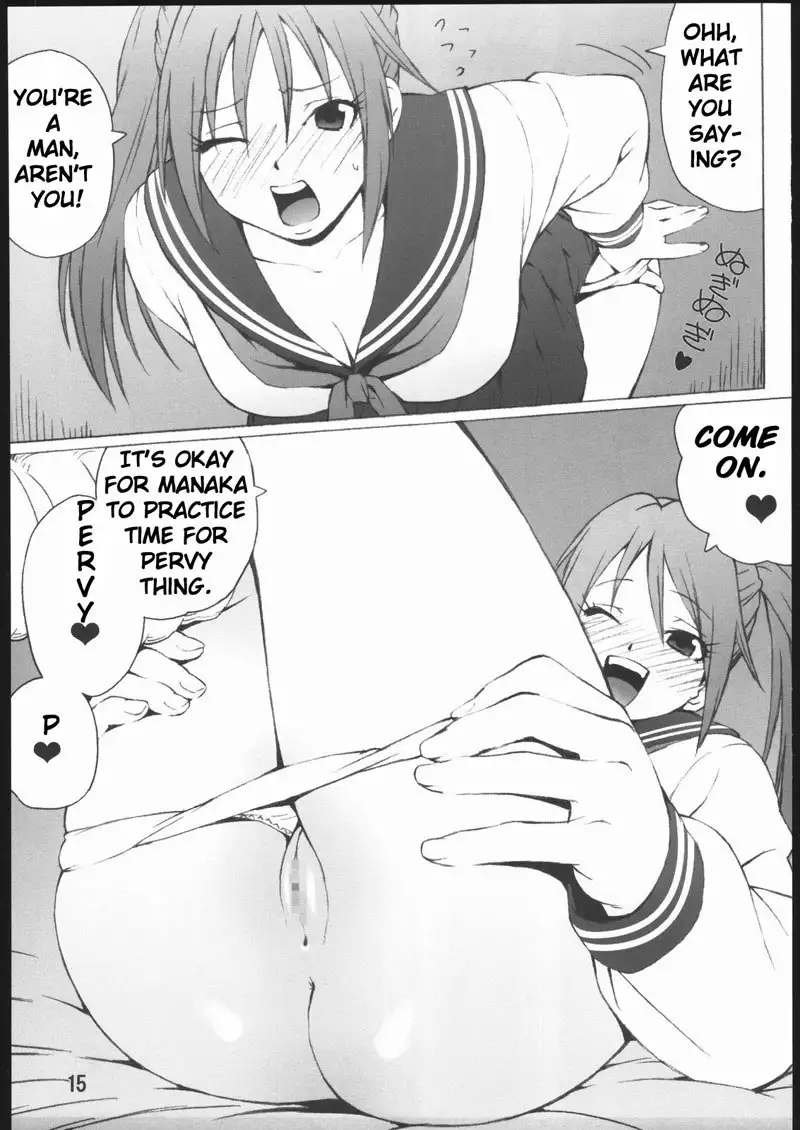 Ichigo 100% - 100% Ichigo