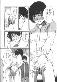 [Saku Yukizou] Mousou Mania Onnanoko