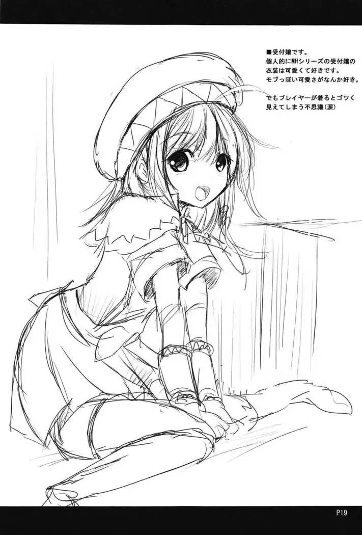 Bunaha Soubi no Onnanoko ga Kari no Tochuu de Toile Shitaku Nattara