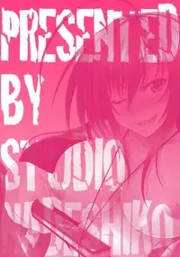 (SC56) [Studio Nadeshiko (Yamato Nadeshiko)] Hadaka Box (Medaka Box)