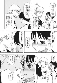 [Kudou Hisashi] Imouto Baka Ichidai! - Love Love Sister