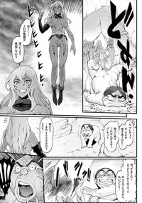 [Combat Ecchu] Hime to Dragon - Princess & Dragon [Digital]